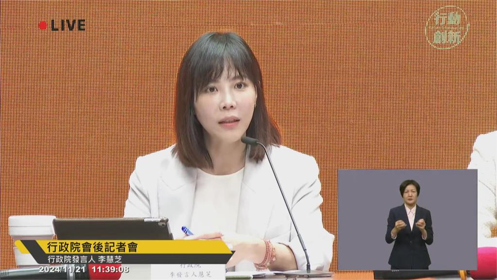 快新聞／公務員輕生案狂燒　政院：勞動部長何佩珊已口頭請辭