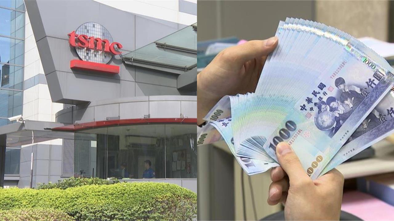 家長送小孩「一張台積電」要繳稅了！律師教「3解方」避稅：不一定要送整張