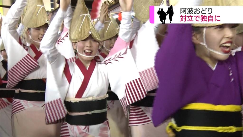 破產的祭典 日本德島「阿波舞」取消總舞