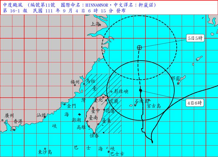 快新聞／軒嵐諾暴風圈觸陸！ 宜蘭新北基隆今防強風驟雨