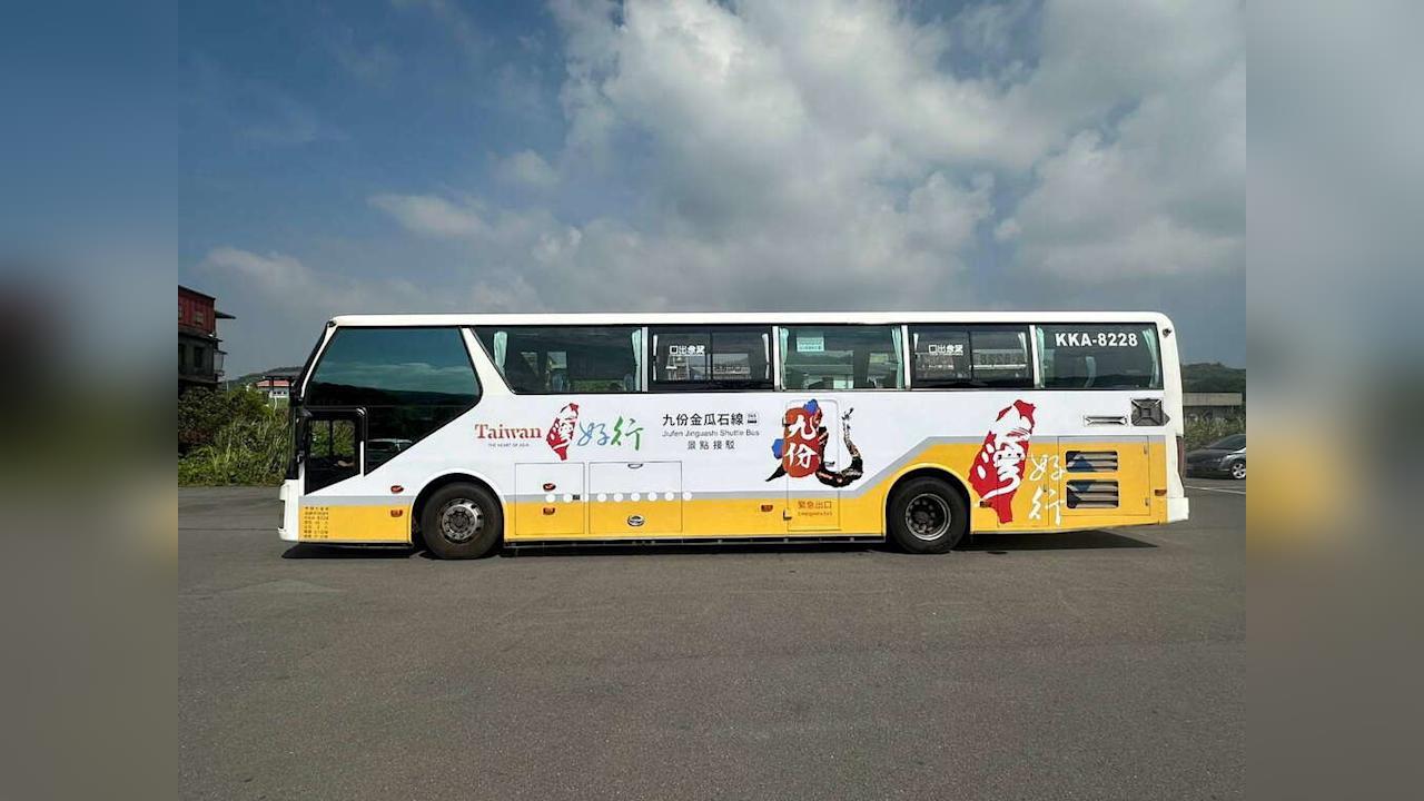 快新聞／新北「台灣好行」巴士司機竟毒駕！安非他命陽性遭逮　業者解聘