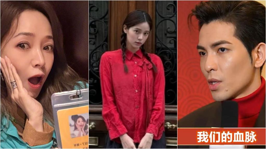陸委會擬懲處「台灣舔共藝人」名單鎖定20人！小粉紅竟歪樓「誰沒被罰」要出征