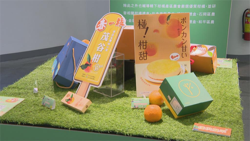 打造台中柑橘品牌！ 農業局結合圖書館辦展