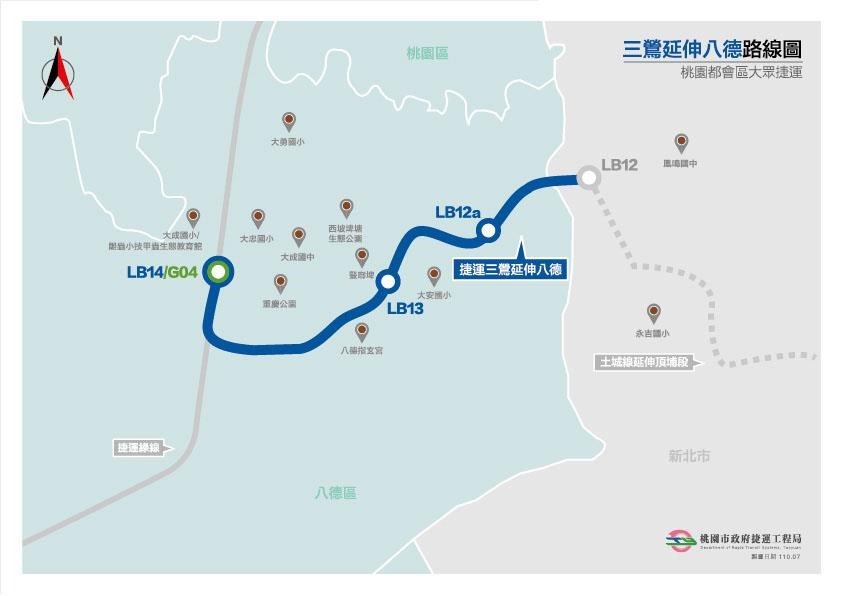 捷運三鶯線延伸八德獲政院核定 目標9年完工