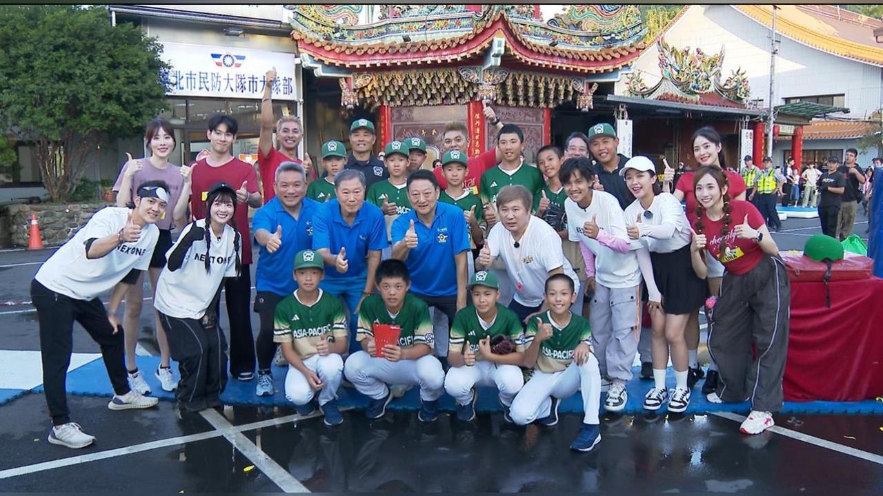《綜藝大集合》胡瓜感謝慈惠堂贊助讓東園少棒奪冠!讓台灣被世界看到