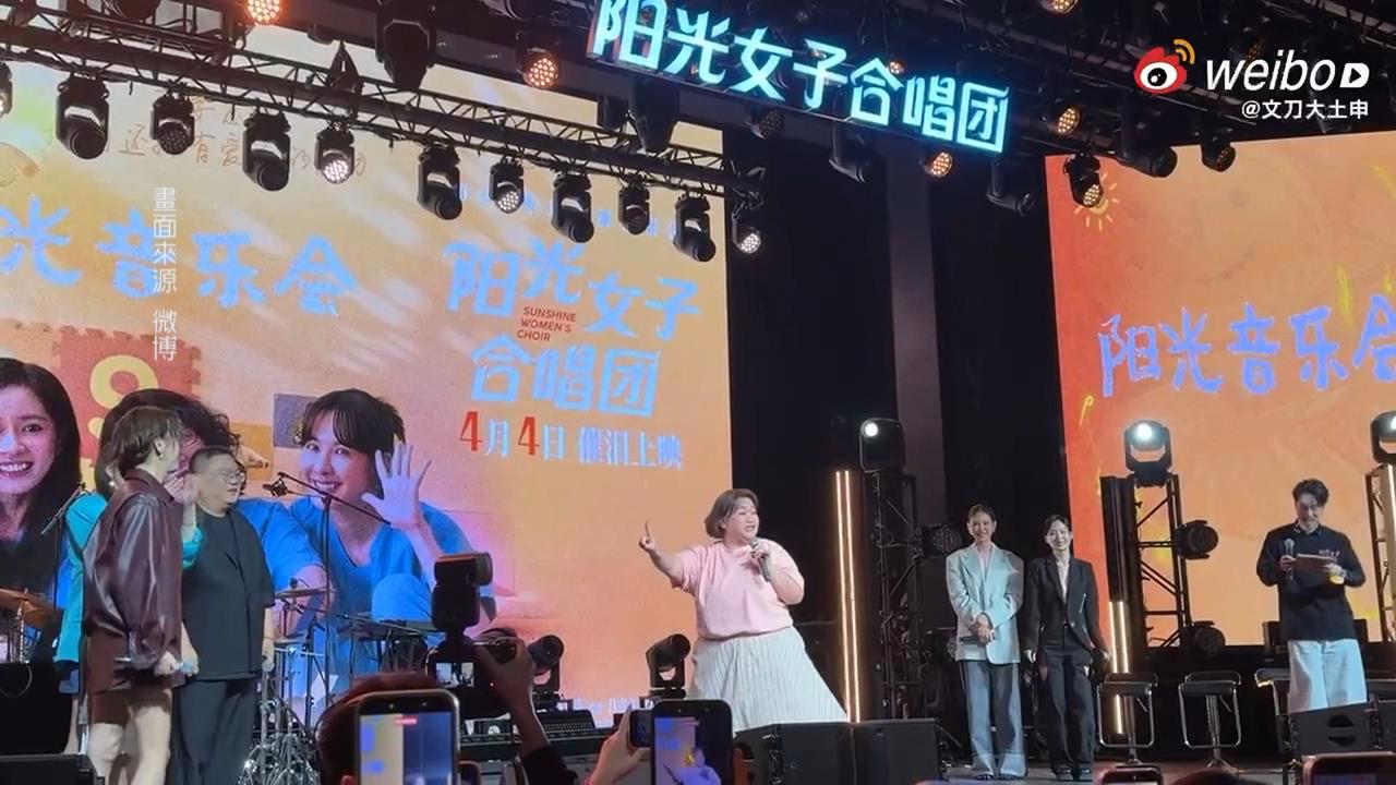 <陽光女子合唱團>稱中國台灣 李遠:拓展市場才不會被擺布