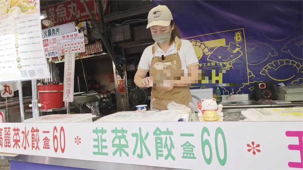 訂20包水餃共1千顆被棄單　劣！竞稱詐騙集團訂的