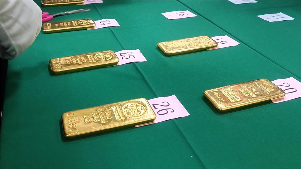 台灣史上最大黃金法拍！ 27條黃金拍出4513萬元