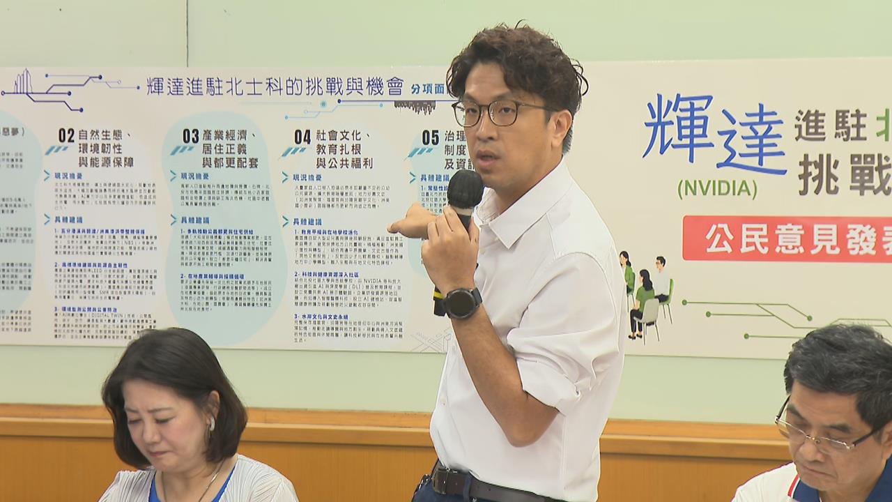 快新聞／輝達進駐北市科　沈伯洋出招打造永續「科技生態系」