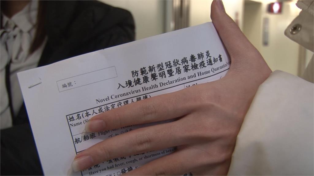 飆飛機！廉航提前33分鐘抵台 逃過居家檢疫