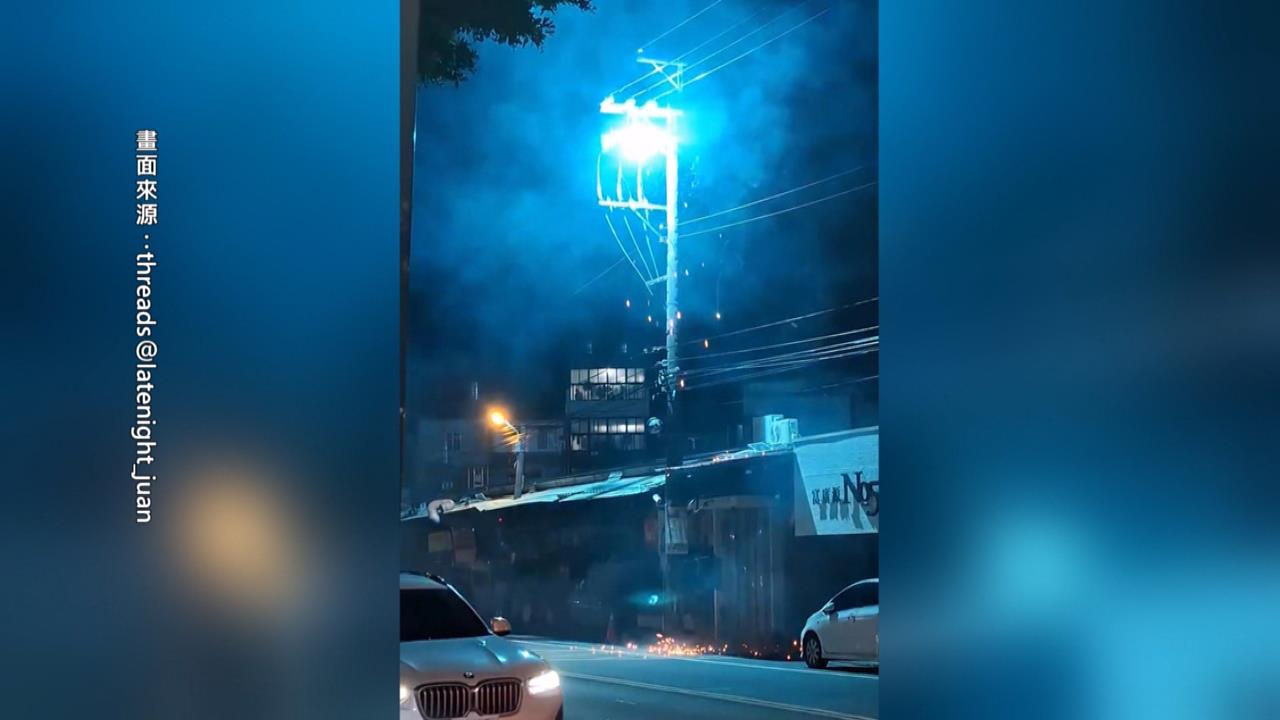桃園電桿突爆炸　藍白火光狂噴、巨響嚇壞民眾