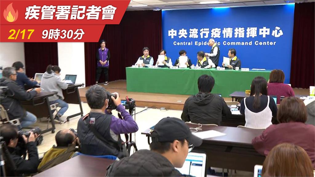 LIVE／說明疫情、口罩供應等防疫作為 指揮中心最新記者會