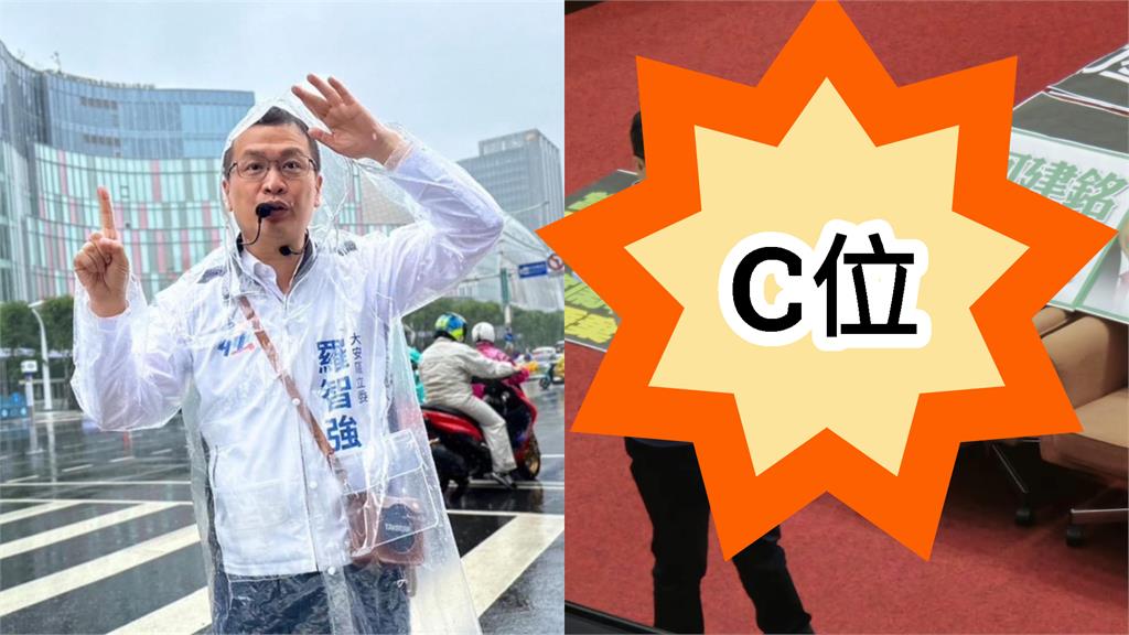 羅智強自嗨合影「柯建銘搶C位」手板！綠委「揪1點」開嗆：還有臉罵別人