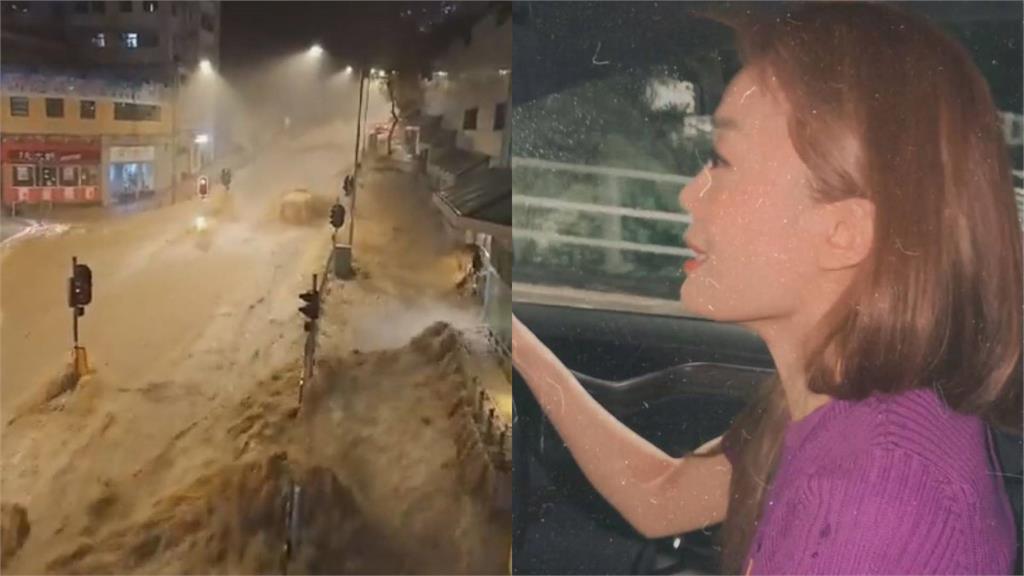 豪宅也淹水！香港遇世紀最強暴雨　容祖兒「水上開車」崩喊：快嚇死　