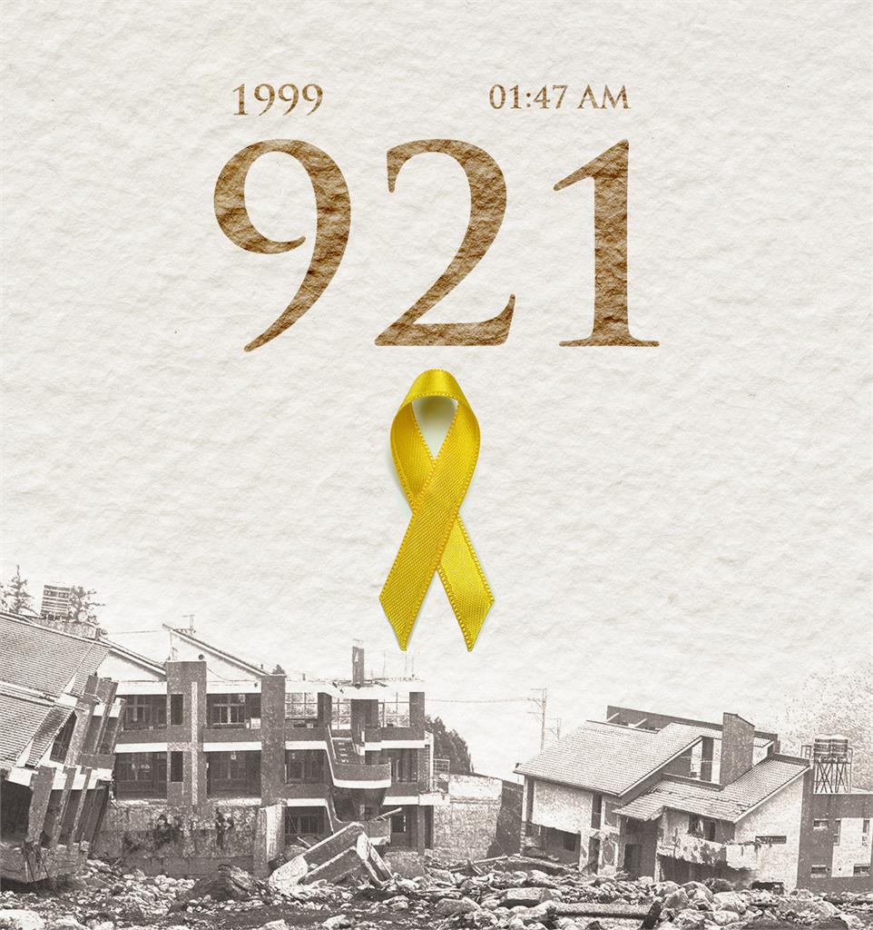 921大地震23週年　美國在台協會：與台灣人民站在一起