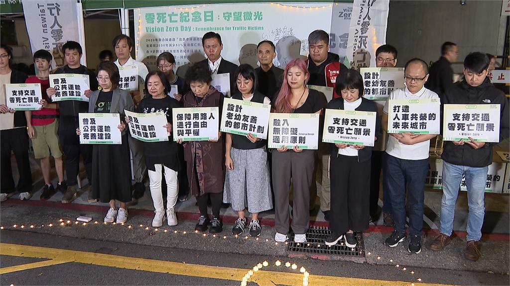 交通事故受害者紀念日 路團籲改善交通政策