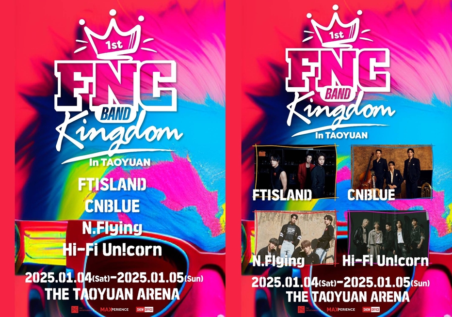 快新聞／FNC家族演唱會來台灣了！CNBLUE等4大男團　明年「這2天」桃園開唱