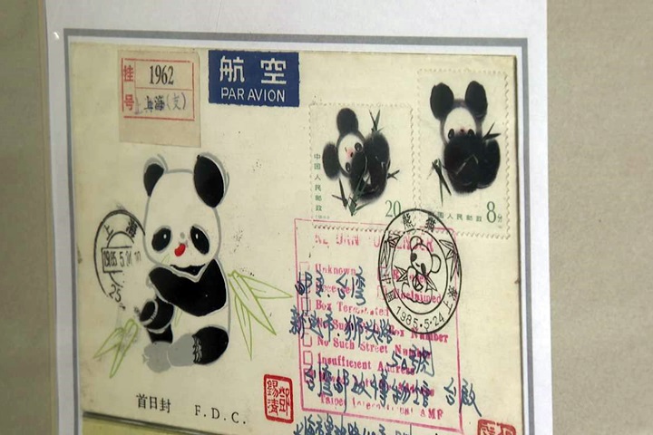 兩岸交流30週年 郵票展重現「通郵演進史」