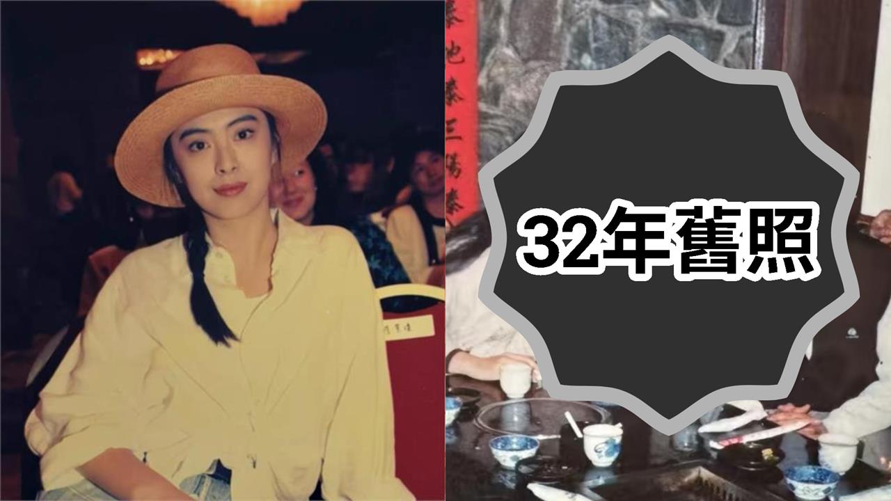 王祖賢、齊秦32年前「約會畫面」曝光 他翻照片驚喊:來過我家!