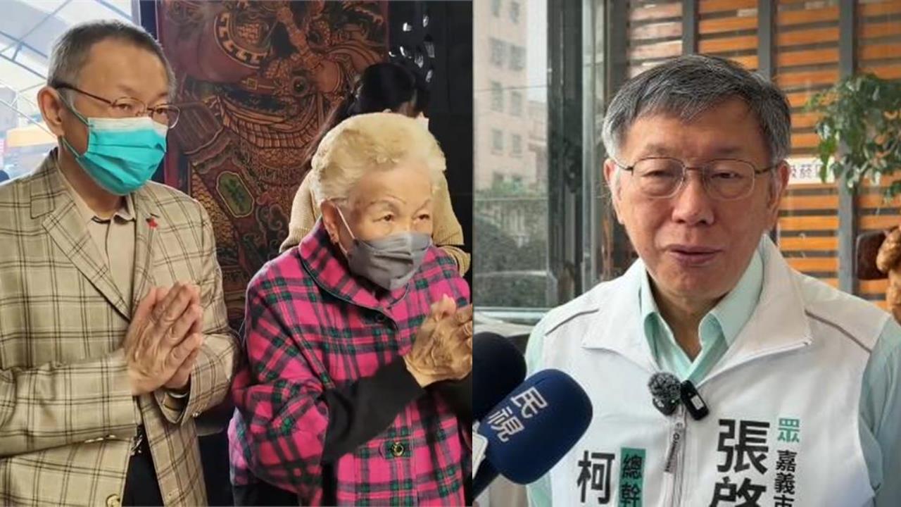 「盼陪伴柯媽」解除限制住居！柯文哲卻「南下跑輔選」網酸：跑行程順便探望