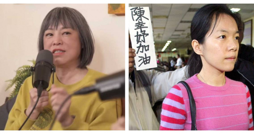 陳幸妤離婚翻出17年前火爆往事！見記者怒轟變態　范琪斐揭兩人後來關係