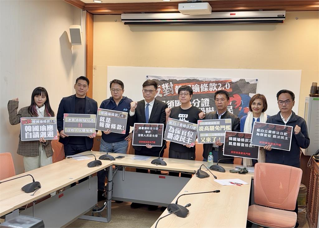 快新聞／選罷法不應加嚴！　尹立偕7綠委發聲批：反對韓國瑜條款2.0