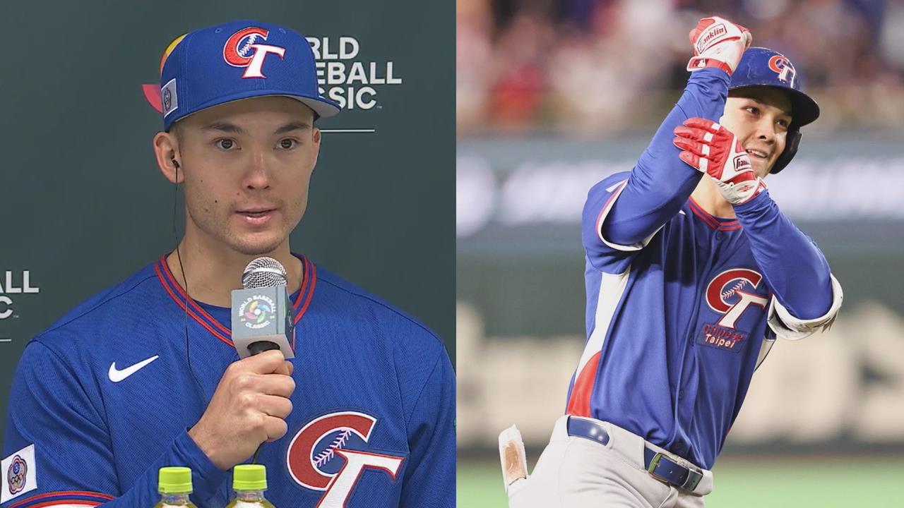 為台灣敲出滿貫全壘打　費仔：很榮幸代表台灣