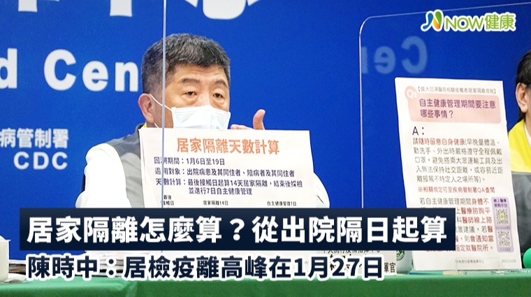 1922湧入近萬通電話98人接線 指揮中心列出4大QA