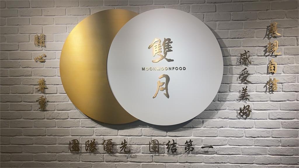 雙月社長抱不平替「饗饗」聲援！官方揭內文「2重點」急澄清：並未幫背書