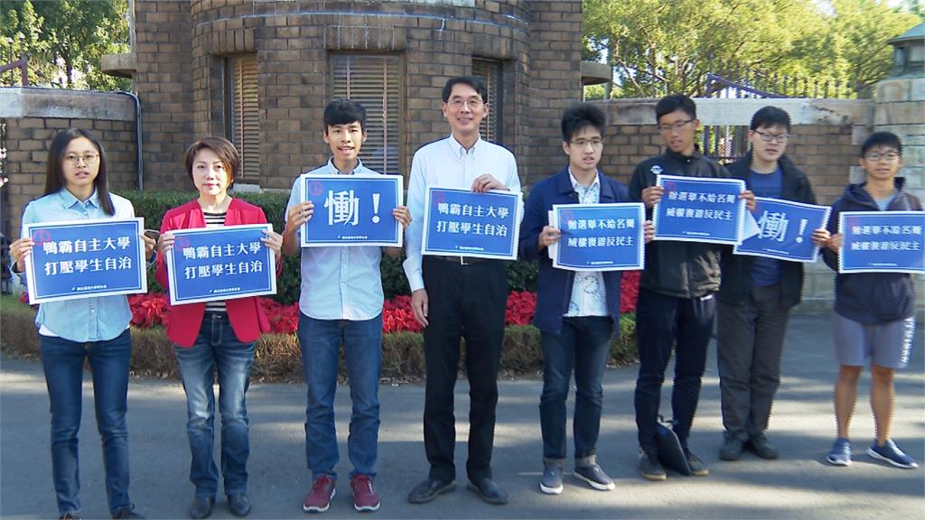 台大學生會指控校方 打壓學生自治選舉