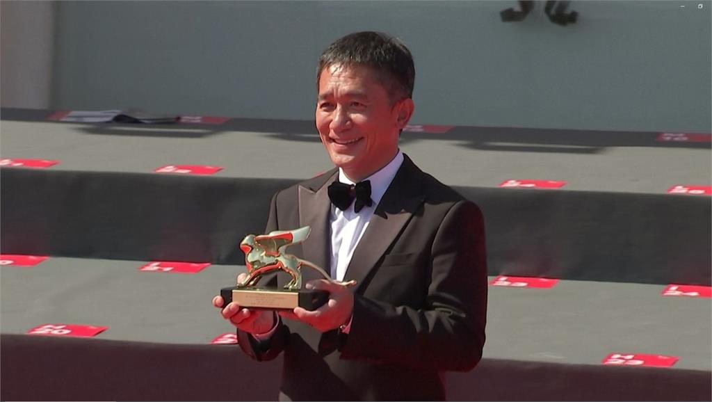 梁朝偉淚獲威尼斯影展終身成就獎 成首位獲獎華人演員
