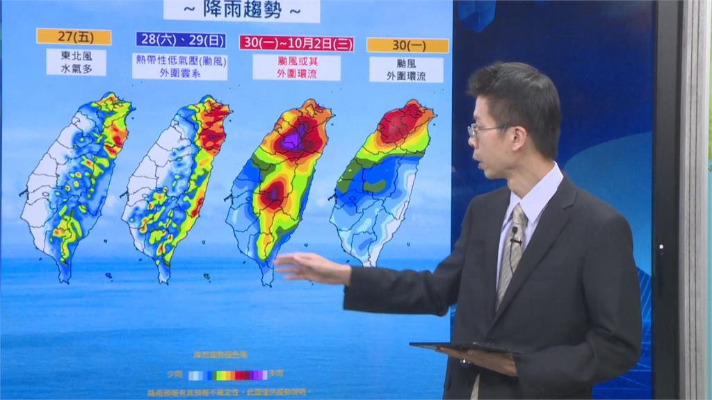 快新聞／燕子颱風來勢洶洶　未來「這幾天」中部以北降雨恐「紫爆」