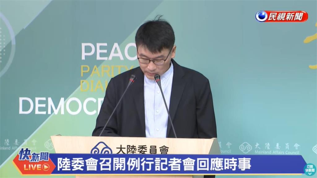 中配除籍專案最新進度曝光！陸委會：50人遭「中國公安刁難」身分難確保