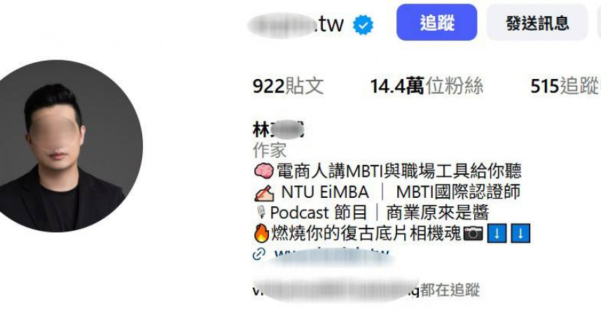 電商大漏洞1／14萬網紅為千元行李箱挨告　遭控｢買A退B」內幕曝光