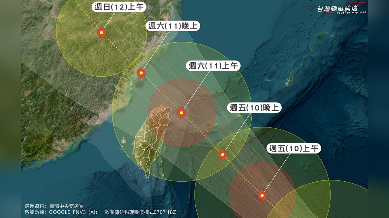 快新聞／要放假了？強颱巴威暴風圈擴大　氣象粉專曝不排除「這日登陸」