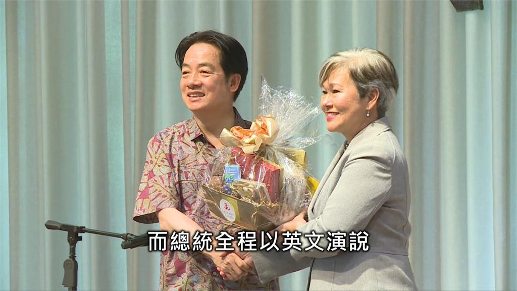 賴清德美國智庫演講 重申「台灣致力確保台海、印太和平」