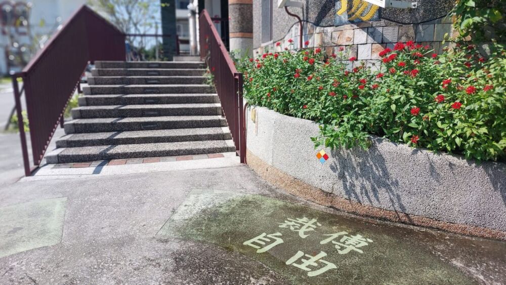 花蓮公民「洗地板」遭警方盤查　花蓮縣警局：一切依法行政