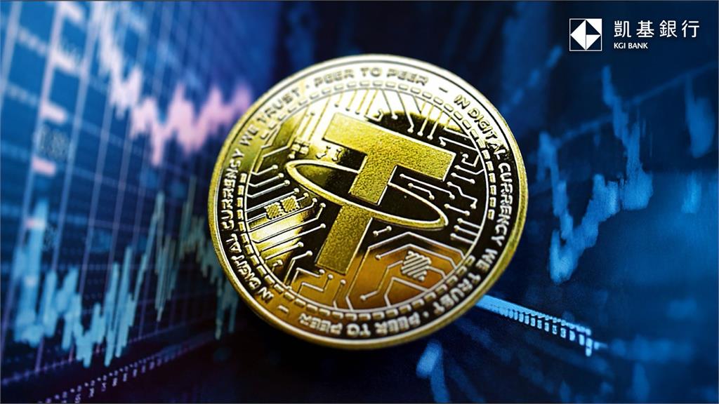 搶頭香！　凱基銀行獲金管會核可試辦虛擬資產保管業務
