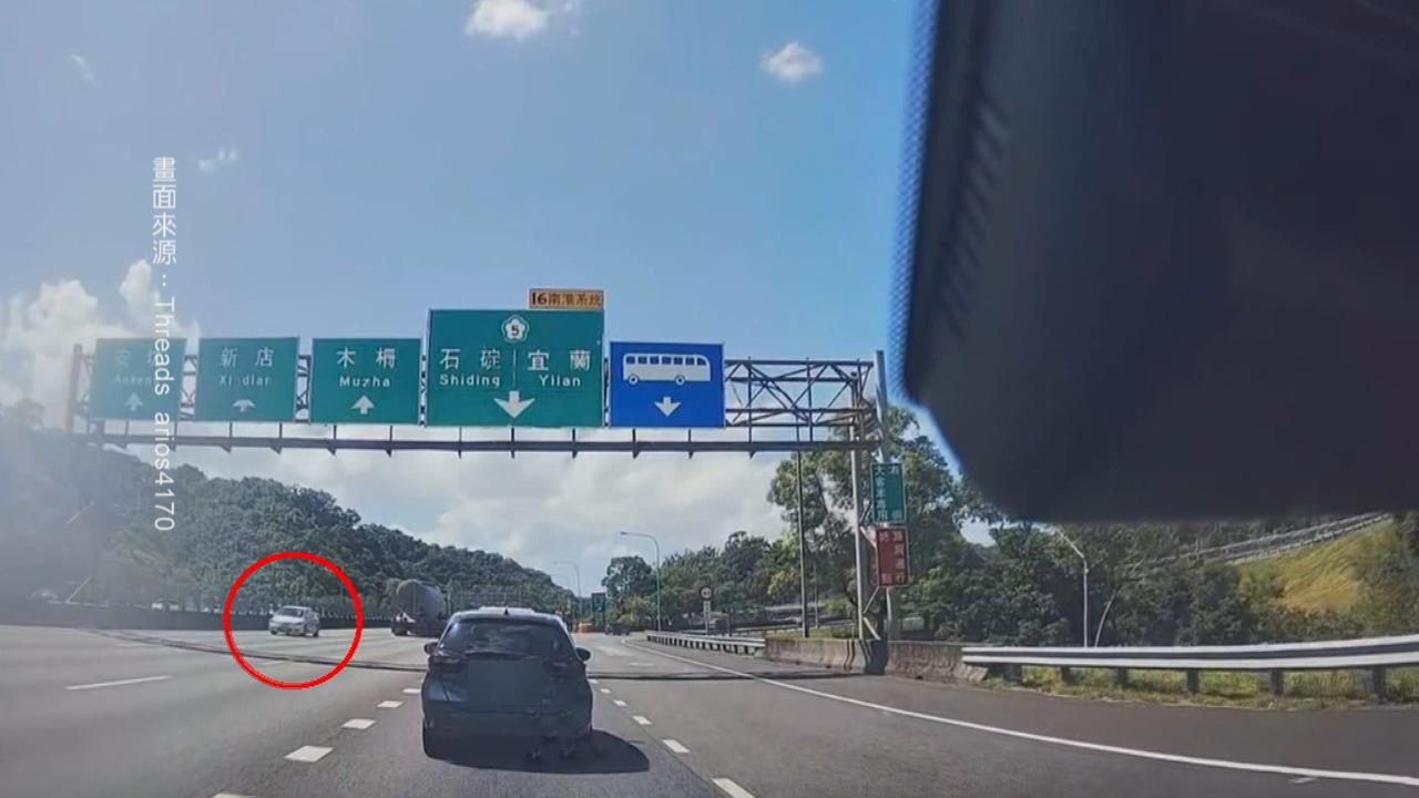 吃了無敵星星? 駕駛國道上沿路逆向、大迴轉 沿路車驚險閃