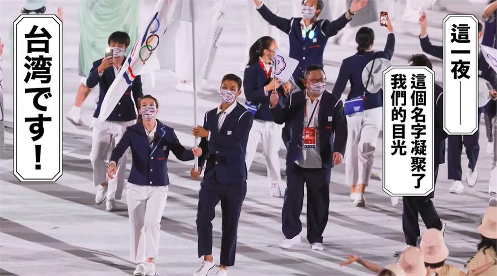 東奧／盼台灣體育光輝閃耀下去！　蔡英文發表影片向為奧運付出的人致謝