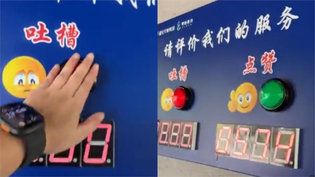 0負評真相曝光了？中國風景區「只能點讚，不能吐槽」遊客見超扯1幕傻眼