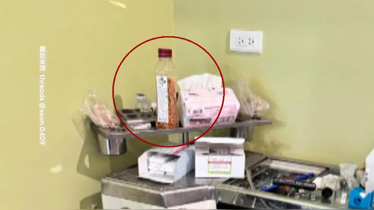看得到血跡！三重某診所被爆環境髒　　醫生：花生米放診療台又怎樣