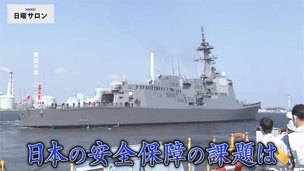 中國動作頻頻！日本前防衛大臣：中國侵台可能性提高