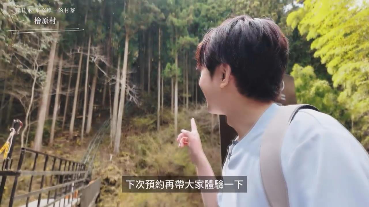 旅人開箱東京的「綠洲」　網驚：宛如人間仙境