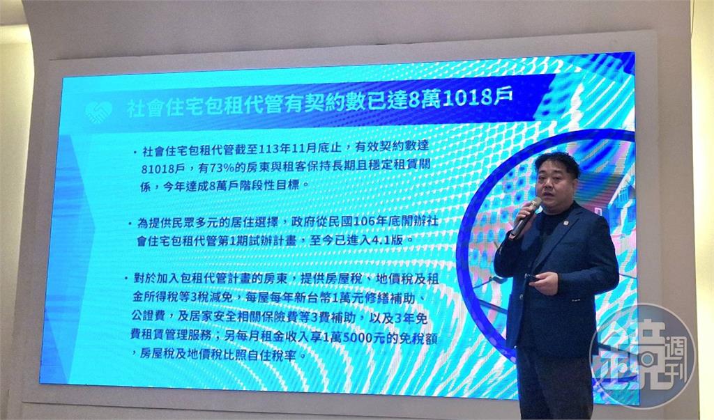 租服公會挺政府「租金不全面實登」！　理事長曝：恐爆租金轉嫁潮