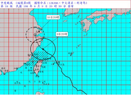 颱風利奇馬解除陸警 中南部需注意強降雨