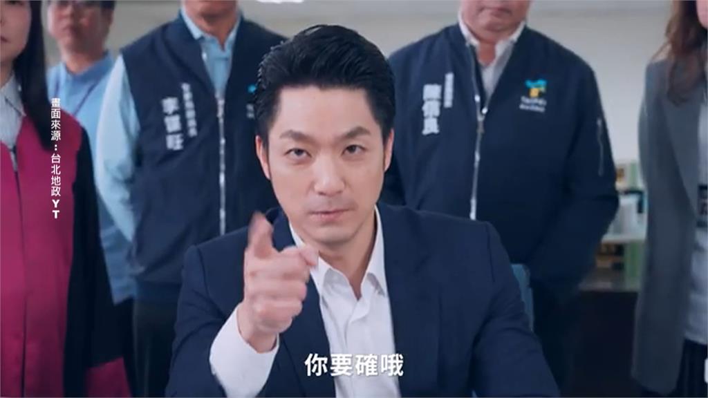 蔣萬安「台版地面師」不講台語？　議員斥砸50萬僅200人次觀看