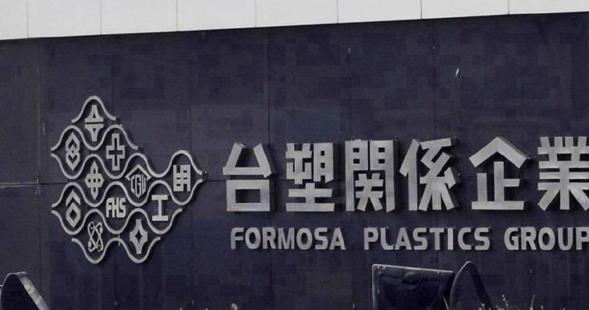 塑化景氣復甦＋轉投資增溫　台塑四寶「這檔」獲利可期