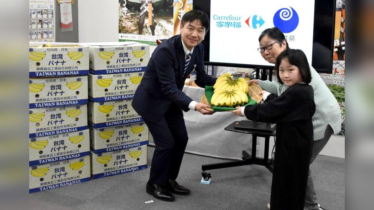 快新聞／台日友好！我超市業者「捐3萬根台灣蕉」給茨城　169家社福機構受惠