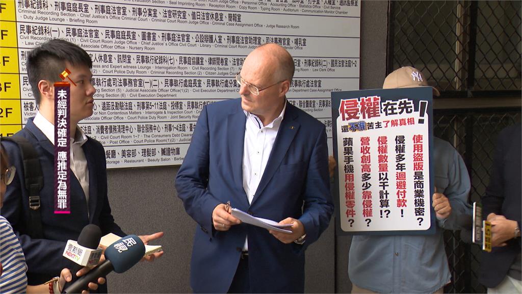 德商跨海出庭 指控大立光涉盜用軟體求償10億元